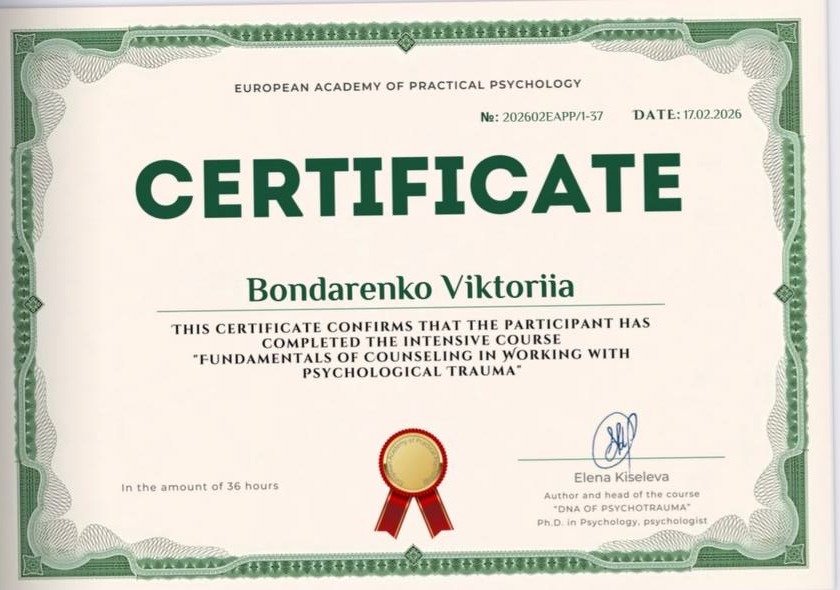 Основи консультування в роботі з психологічною травмою, 36 год — European Academy of Practical Psychology